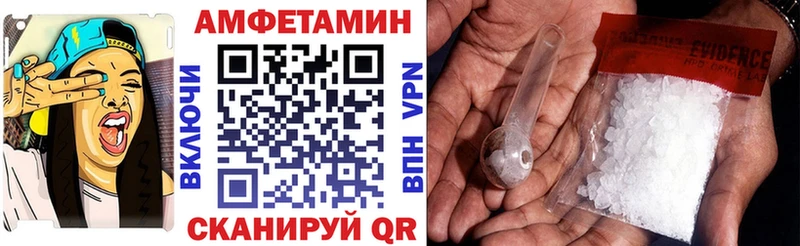 АМФ Premium  Няндома 