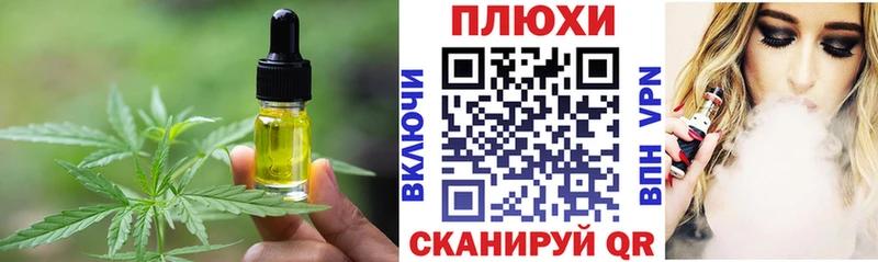что такое наркотик  Няндома  Cannafood марихуана 