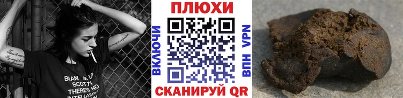 продажа наркотиков  Няндома  ГАШИШ hashish 