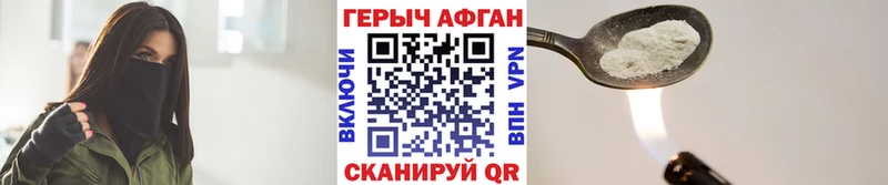 где можно купить наркотик  Няндома  Героин хмурый 