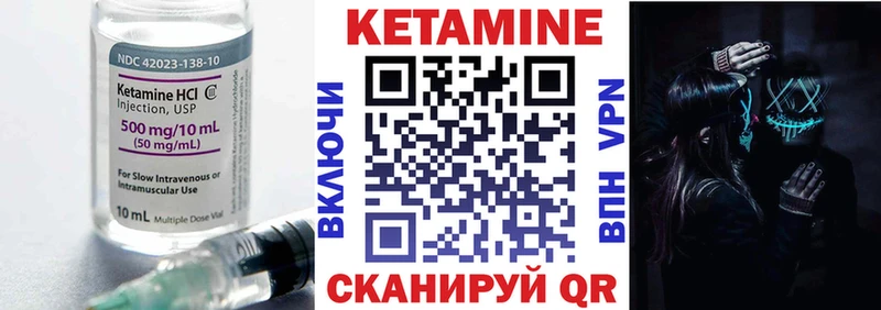 Кетамин ketamine Няндома
