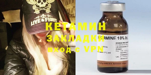альфа пвп VHQ Инсар