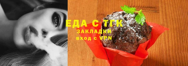2c-b Арсеньев