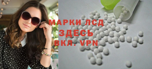 2c-b Арсеньев