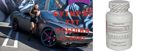 круглые Аркадак