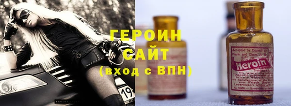 мескалин Армянск