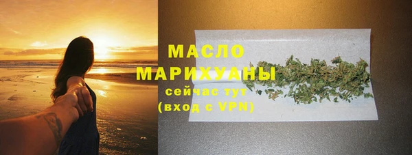 2c-b Арсеньев