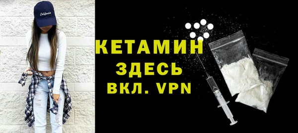 2c-b Арсеньев