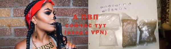 2c-b Арсеньев