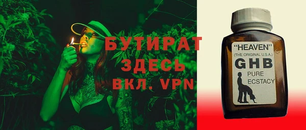круглые Аркадак