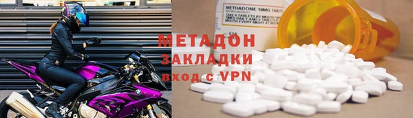 мескалин Армянск