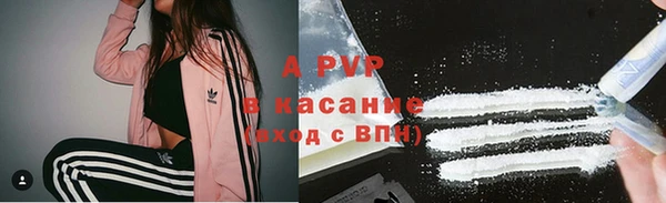 мескалин Армянск