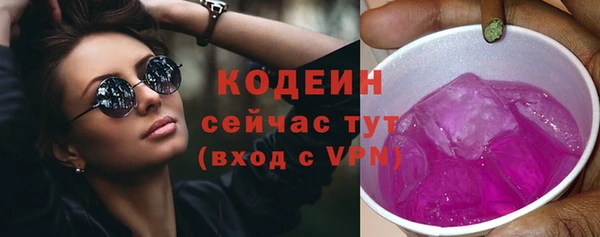 2c-b Арсеньев