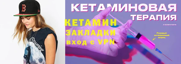 соль курить ск Инта
