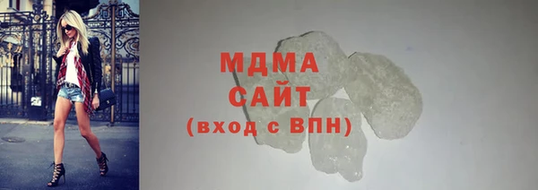 2c-b Арсеньев