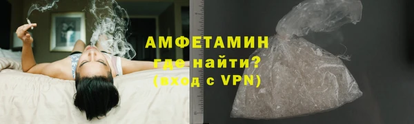 мескалин Армянск