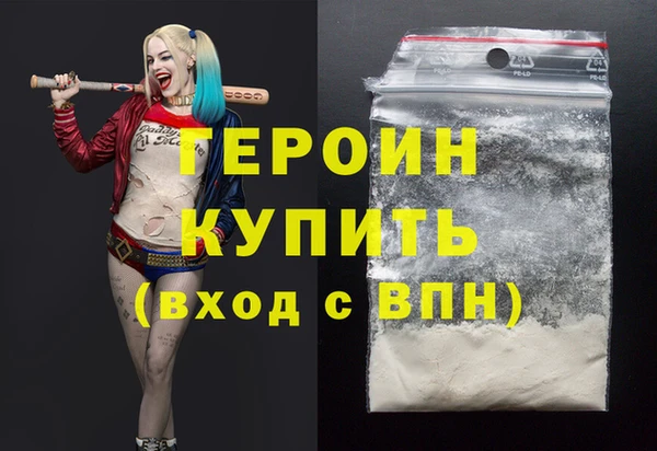2c-b Арсеньев