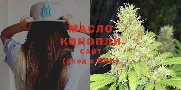 мескалин Армянск