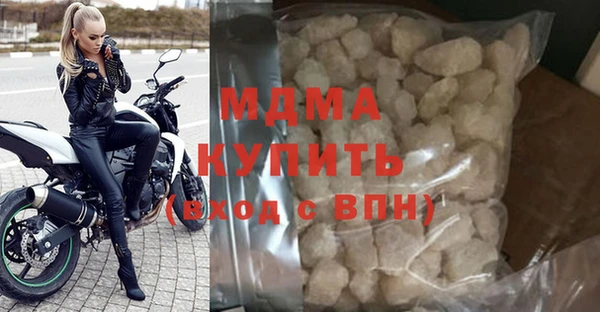 мескалин Армянск