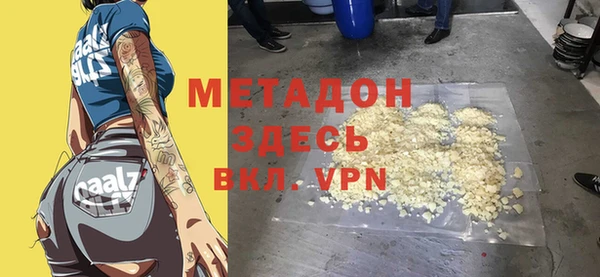 2c-b Арсеньев