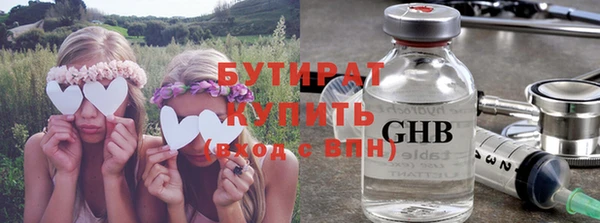 круглые Аркадак