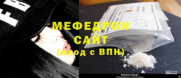 мескалин Армянск