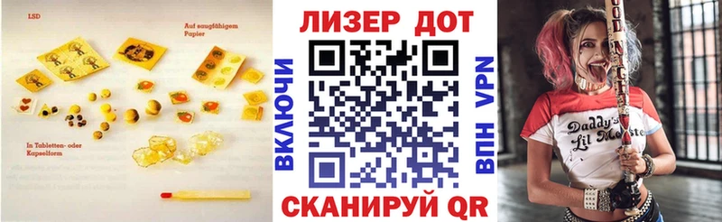 цена наркотик  omg ONION  Лсд 25 экстази кислота  Няндома 