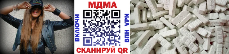 MDMA VHQ  даркнет сайт  Няндома 