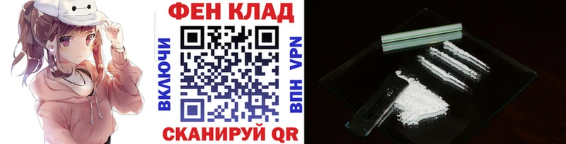 Первитин пудра  blacksprut зеркало  Няндома 