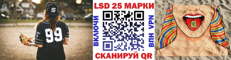 Наркотические марки 1,5мг Няндома