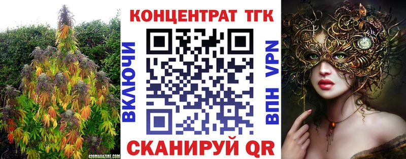 Дистиллят ТГК вейп с тгк  как найти закладки  Няндома 